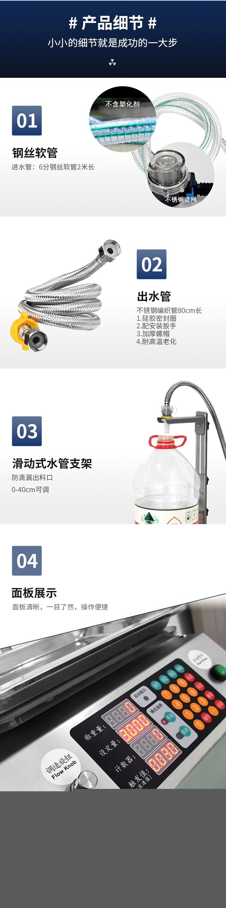 稱重單頭膏液灌裝機
